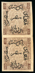 Stamp of Egypt » 1866 First Issue » Issued Stamps 10pa Brown, upright watermark, mint imperforate vertical