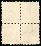 Stamp of Egypt » 1866 First Issue » Issued Stamps 10pa Brown, upright watermark, compound perforation,