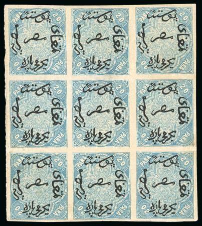 Stamp of Egypt » 1866 First Issue » Issued Stamps 20pa Blue, upright watermark, imperforate, mint block