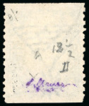 Stamp of Egypt » 1866 First Issue » Issued Stamps 20pa Blue, perforation 12½, upright wmk, used single
