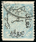 Stamp of Egypt » 1866 First Issue » Issued Stamps 20pa Blue, perforation 12½, upright wmk, used single