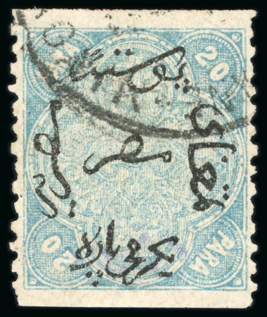 Stamp of Egypt » 1866 First Issue » Issued Stamps 20pa Blue, perforation 12½, upright wmk, used single
