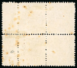 Stamp of Egypt » 1866 First Issue » Issued Stamps 1pi Claret, perforation 12½, unwatermarked, mint with