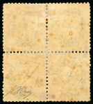 Stamp of Egypt » 1866 First Issue » Issued Stamps 2pi Yellow-orange, perforation 12 1/2, inverted watermark,