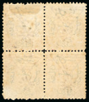 Stamp of Egypt » 1866 First Issue » Issued Stamps 5pi Rose, perforation 12 1/2, inverted watermark, unused