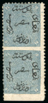 Stamp of Egypt » 1866 First Issue » Issued Stamps 10pi Bluish slate, upright watermark, a fresh mint