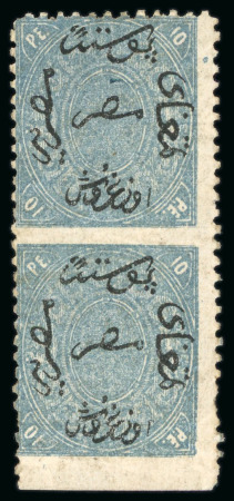 Stamp of Egypt » 1866 First Issue » Issued Stamps 10pi Bluish slate, upright watermark, a fresh mint