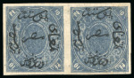 Stamp of Egypt » 1866 First Issue » Issued Stamps 10pi Bluish slate, inverted watermark, imperforate