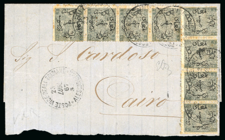Stamp of Egypt » 1866 First Issue » Issued Stamps 5pa Greenish grey, two horizontal strips of four, tied