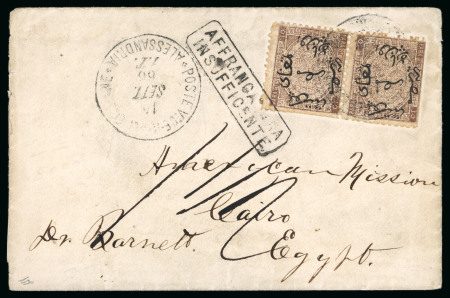 Stamp of Egypt » 1866 First Issue » Issued Stamps 10pa. brown, horizontal pair used on a small 1866 envelope