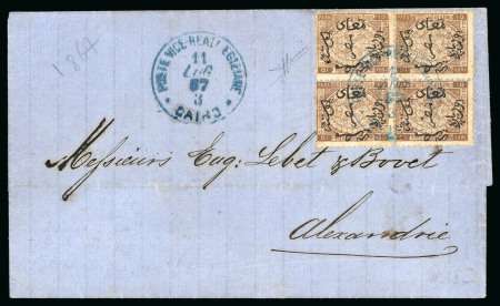 Stamp of Egypt » 1866 First Issue » Issued Stamps 10pa. brown, perf. 12 1/2, block of four used on 1867