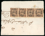 Stamp of Egypt » 1866 First Issue » Issued Stamps 10pa. brown, perf. 13 x 12½, a horizontal strip of