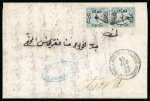 Stamp of Egypt » 1866 First Issue » Issued Stamps 20pa blue, perforation 12½, vertical pair, neatly
