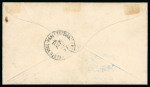 Stamp of Egypt » 1866 First Issue » Issued Stamps 1pi claret, single on folded 1867 entire from Alessandria