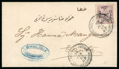 Stamp of Egypt » 1866 First Issue » Issued Stamps 1pi claret, single on folded 1867 entire from Alessandria