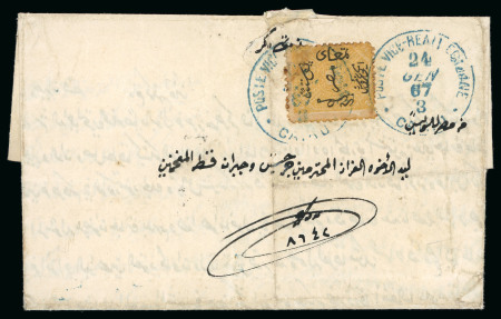 Stamp of Egypt » 1866 First Issue » Issued Stamps 2pi yellow-orange, single on folded 1867 entire from