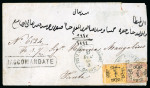 Stamp of Egypt » 1866 First Issue » Issued Stamps 2pi yellow and 1pi claret, both on folded 1866 registered
