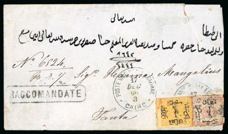 Stamp of Egypt » 1866 First Issue » Issued Stamps 2pi yellow and 1pi claret, both on folded 1866 registered