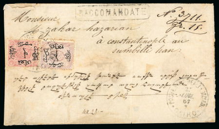 Stamp of Egypt » 1866 First Issue » Issued Stamps 5pi rose and 1pi claret, both on folded 1866 registered