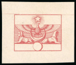 Stamp of Egypt » 1867-69 Penasson » Essays 1866 Riester: Essays in green and red without ornaments,