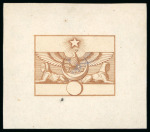 Stamp of Egypt » 1867-69 Penasson » Essays 1866 Riester: Essays in brown and blue without ornaments,