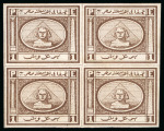 Stamp of Egypt » 1867-69 Penasson » Essays 1867 Penasson of Alexandria: 1pi vignette depicting