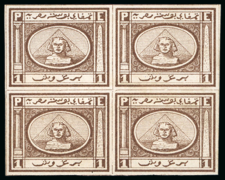 Stamp of Egypt » 1867-69 Penasson » Essays 1867 Penasson of Alexandria: 1pi vignette depicting