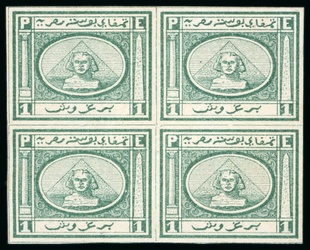 Stamp of Egypt » 1867-69 Penasson » Essays 1867 Penasson of Alexandria: 1pi vignette depicting