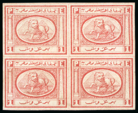Stamp of Egypt » 1867-69 Penasson » Essays 1867 Penasson of Alexandria: 1pi vignette depicting
