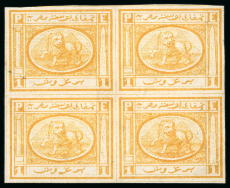 Stamp of Egypt » 1867-69 Penasson » Essays 1867 Penasson of Alexandria: 1pi vignette depicting