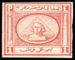Stamp of Egypt » 1867-69 Penasson » Essays 1867 Penasson of Alexandria: 1pi vignette depicting