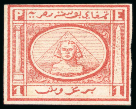 Stamp of Egypt » 1867-69 Penasson » Essays 1867 Penasson of Alexandria: 1pi vignette depicting