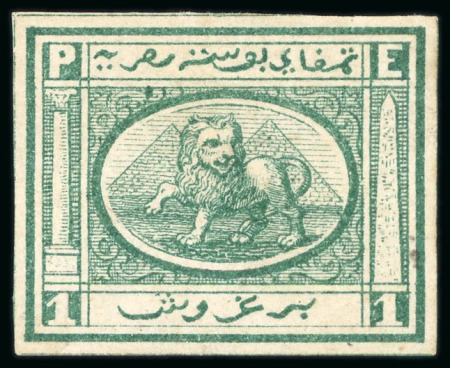 Stamp of Egypt » 1867-69 Penasson » Essays 1867 Penasson of Alexandria: 1pi vignette depicting