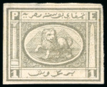 Stamp of Egypt » 1867-69 Penasson » Essays 1867 Penasson of Alexandria: 1pi vignette depicting