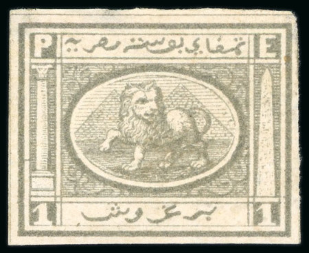 Stamp of Egypt » 1867-69 Penasson » Essays 1867 Penasson of Alexandria: 1pi vignette depicting