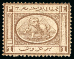 Stamp of Egypt » 1867-69 Penasson » Essays 1867 Penasson of Alexandria: 1pi vignette depicting