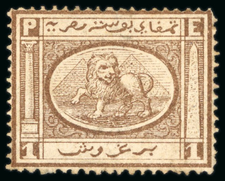Stamp of Egypt » 1867-69 Penasson » Essays 1867 Penasson of Alexandria: 1pi vignette depicting
