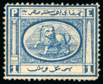 Stamp of Egypt » 1867-69 Penasson » Essays 1867 Penasson of Alexandria: 1pi vignette depicting
