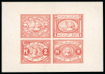 Stamp of Egypt » 1867-69 Penasson » Essays 1867 Essays of V. Penasson: Imperforate sheetlet of
