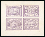 Stamp of Egypt » 1867-69 Penasson » Essays 1867 Essays of V. Penasson: Imperforate sheetlet of