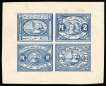 Stamp of Egypt » 1867-69 Penasson » Essays 1867 Essays of V. Penasson: Imperforate sheetlet of