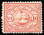 Stamp of Egypt » 1867-69 Penasson » Essays 1867 Essays of V. Penasson: 10pa red, perforated essay