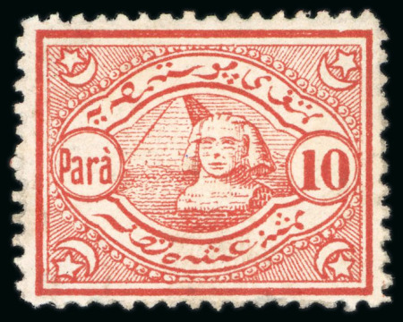 Stamp of Egypt » 1867-69 Penasson » Essays 1867 Essays of V. Penasson: 10pa red, perforated essay