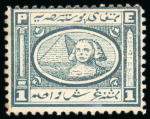 Stamp of Egypt » 1867-69 Penasson » Essays 1867 Essays of V. Penasson: 1pi blue, perforated essay