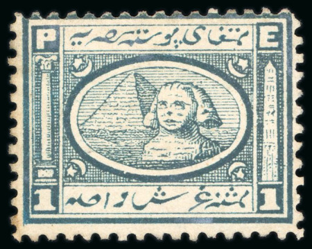 Stamp of Egypt » 1867-69 Penasson » Essays 1867 Essays of V. Penasson: 1pi blue, perforated essay