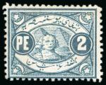 Stamp of Egypt » 1867-69 Penasson » Essays 1867 Essays of V. Penasson: 2pi blue, perforated essay