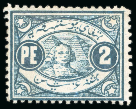 Stamp of Egypt » 1867-69 Penasson » Essays 1867 Essays of V. Penasson: 2pi blue, perforated essay