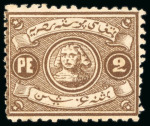 Stamp of Egypt » 1867-69 Penasson » Essays 1867 Essays of V. Penasson: 2pi brown, perforated essay