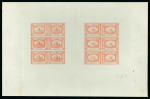 Stamp of Egypt » 1867-69 Penasson » Essays 1867 Penasson of Alexandria: 1pi vignette depicting