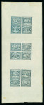 Stamp of Egypt » 1867-69 Penasson » Essays 1867 Essays of V. Penasson: Imperforate three se-tenant sheetlets of four in blue on gummed paper